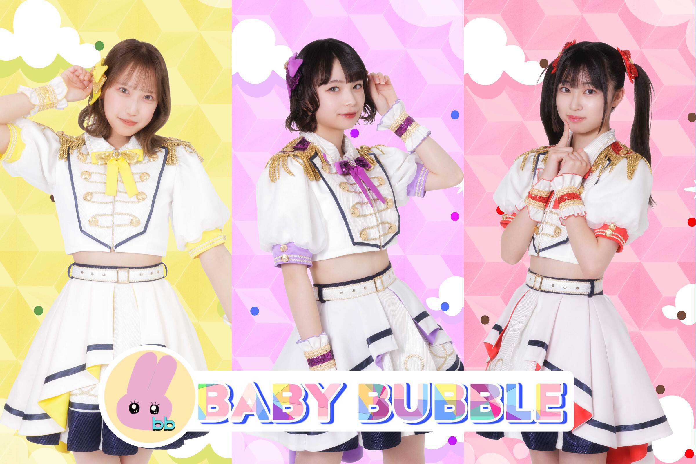 babybubble